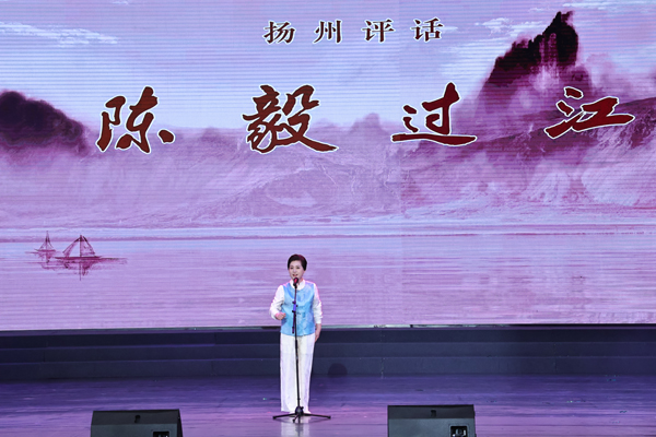 扬州评话《陈毅过江》.jpg